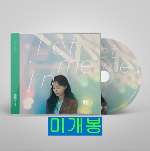 박혜원 - HYNN 컴필레이션 앨범 Let Me In (미개봉, CD)